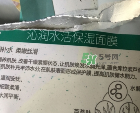 百雀羚小雀幸面膜怎么用？百雀羚小雀幸面膜使用方法