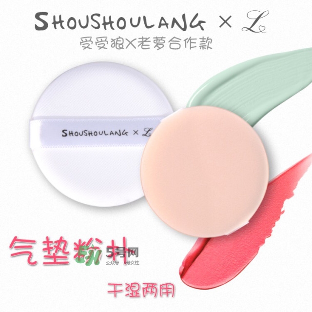 suqqu奶油粉霜多少錢_suqqu奶油粉霜專柜價格