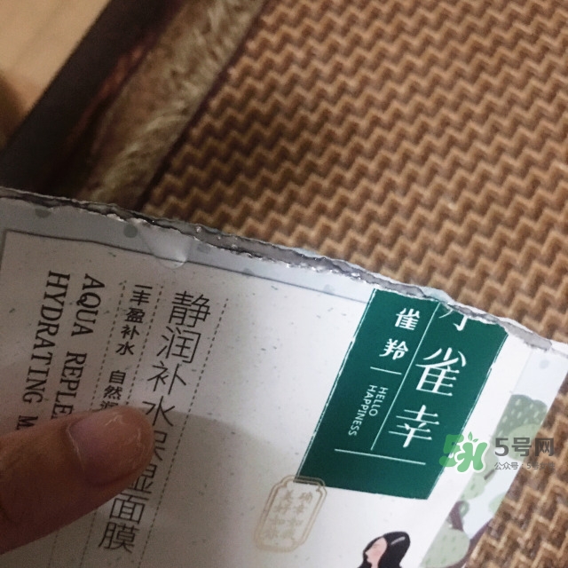 百雀羚小雀幸面膜怎么樣？百雀羚小雀幸面膜好用嗎