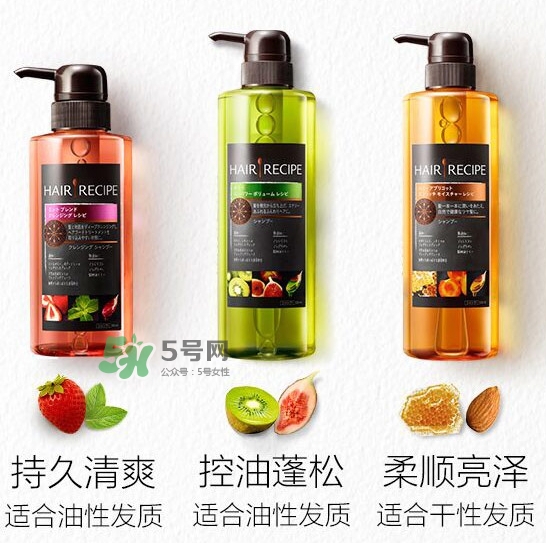 hair recipe是什么牌子？hair recipe洗發(fā)水是哪國(guó)的