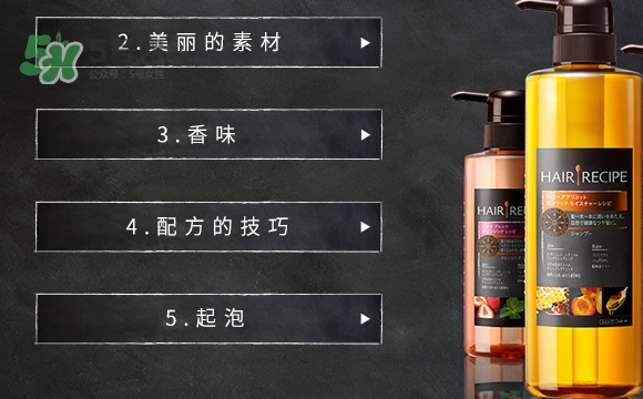 hair recipe水果洗發(fā)水怎么樣？hair recipe洗發(fā)水哪款好用