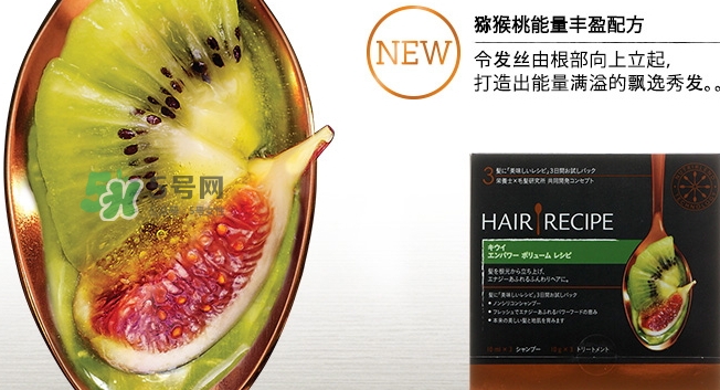 hair recipe水果洗發(fā)水怎么樣？hair recipe洗發(fā)水哪款好用