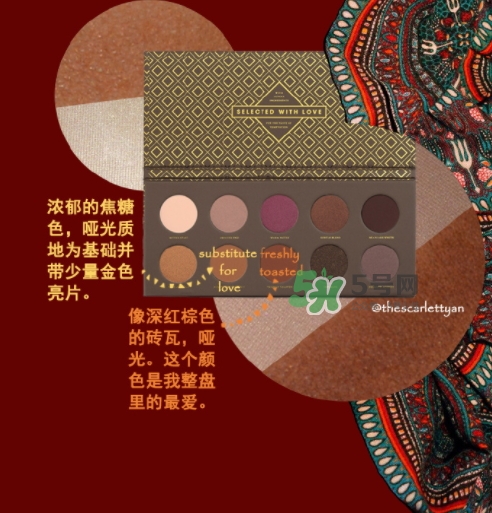 zoeva cocoa blend眼影盤(pán)怎么畫(huà)？zoeva可可盤(pán)畫(huà)法教程