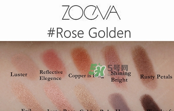 zoeva玫瑰金眼影盤色號試色 zoeva rose golden盤試色