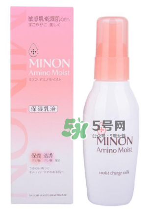 minon乳液孕婦能用嗎？minon乳液適合孕婦嗎？