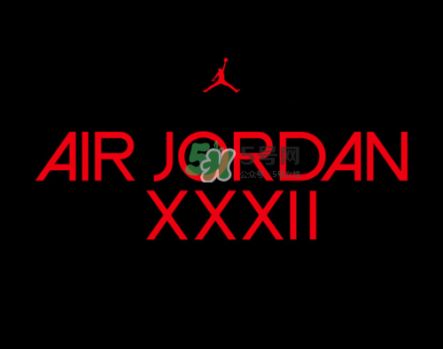 air jordan 32什么時候發(fā)售？air jordan xxx2發(fā)售時間