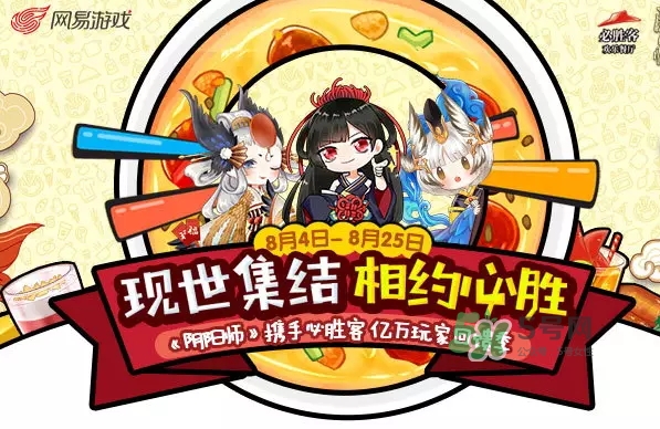 陰陽師式神必勝卡怎么獲得？陰陽師式神必勝卡開出什么