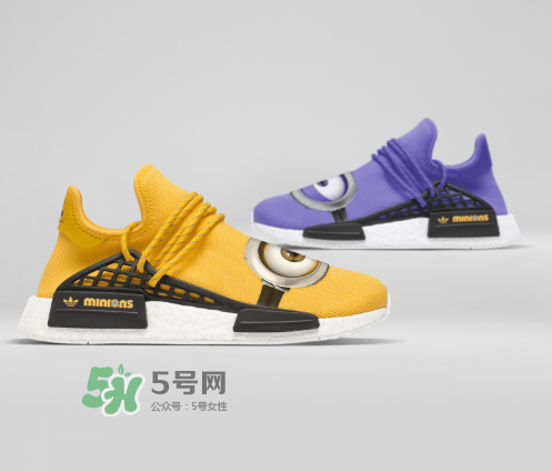 pharrell與adidas nmd hu minions小黃人聯(lián)名會發(fā)售嗎？