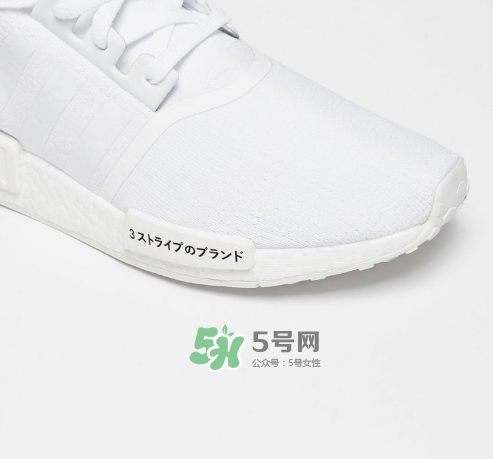 adidas nmd r1 pk japan boost什么時(shí)候發(fā)售？