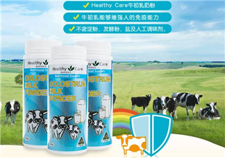 Healthy Care牛初乳適合多大的寶寶？Healthy Care牛初乳多大能吃？