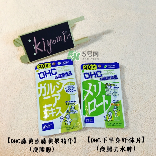 dhc生產(chǎn)日期怎么看_dhc生產(chǎn)批號(hào)怎么查詢