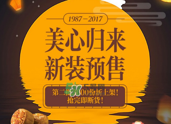 2017香港美心月餅經(jīng)典爆款月餅都有哪些_價(jià)格_哪種好吃