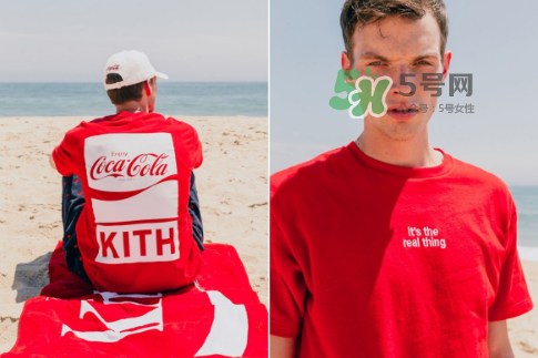 kith與cocacola2017聯(lián)名系列多少錢_在哪買_怎么買？