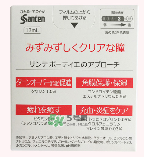 參天玫瑰眼藥水有什么危害？參天玫瑰眼藥水戴隱形眼鏡能用嗎？