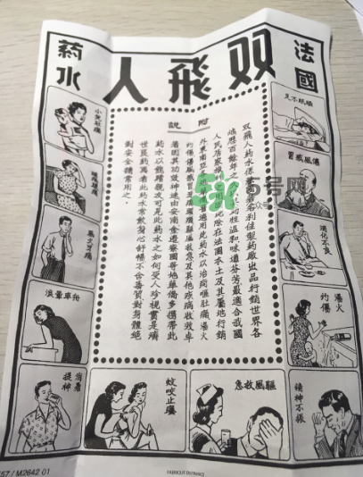 雙飛人能帶上飛機(jī)嗎？雙飛人能不能帶上飛機(jī)？