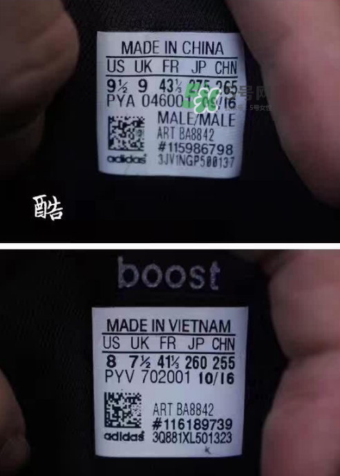 adidas ultra boost 3.0真假怎么分辨？阿迪達(dá)斯ultra boost 3.0真假對比