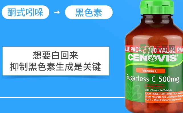 cenovis維生素c怎么吃？cenovis維生素c咀嚼片說(shuō)明書(shū)