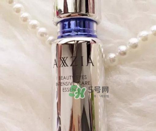 axxzia曉姿眼部精華怎么樣？曉姿眼部精華怎么用