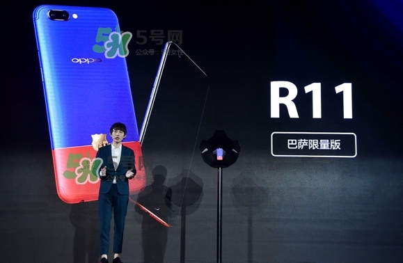 r11巴薩限量版多少錢？oppo r11巴薩限量版什么時候發(fā)售