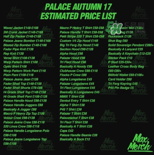 palace2017秋冬新品多少錢？palace新品價(jià)格表