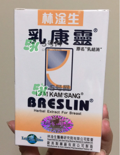 香港乳康靈效果怎么樣？香港乳康靈效果好嗎？