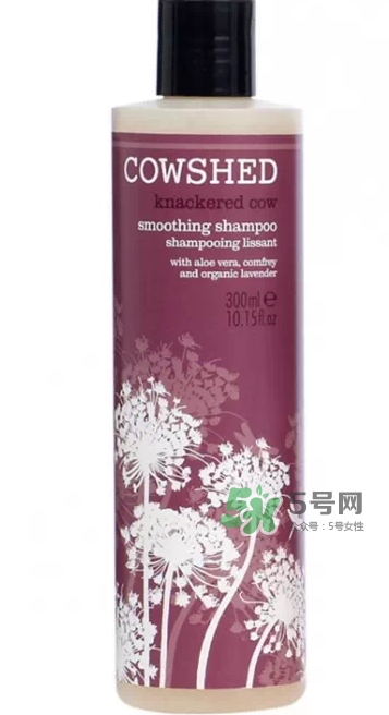 cowshed洗發(fā)露怎么樣？cowshed洗發(fā)露哪款好？