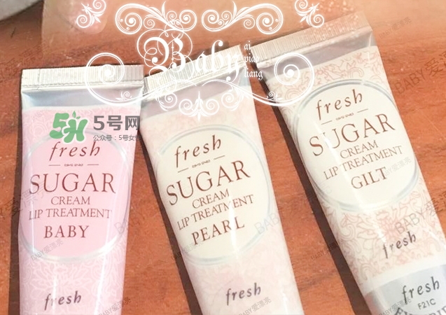 fresh甜潤?quán)酱矫鄱嗌馘X_馥蕾詩甜潤?quán)酱矫蹖９駜r格