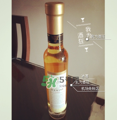 加拿大冰酒能放嗎？加拿大冰酒保質(zhì)期多久？