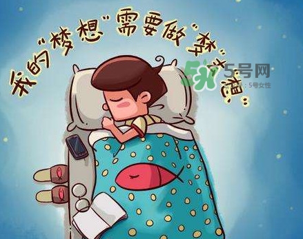 做夢是睡眠好還是不好？做夢是不是都是相反的