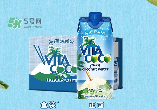 vita coco唯他可可多少錢一瓶？唯他可可天然椰子水價格