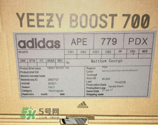 yeezy runner 700多少錢？侃爺復(fù)古跑鞋專柜價格