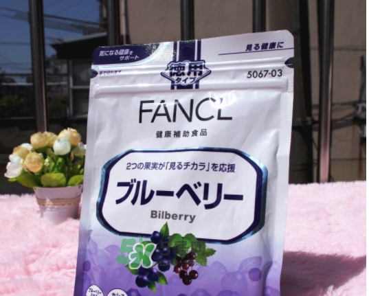 fancl藍莓護眼怎么吃？fancl藍莓護眼丸片服用說明書