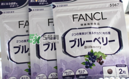 fancl藍莓護眼丸多少錢？fancl藍莓護眼丸價格