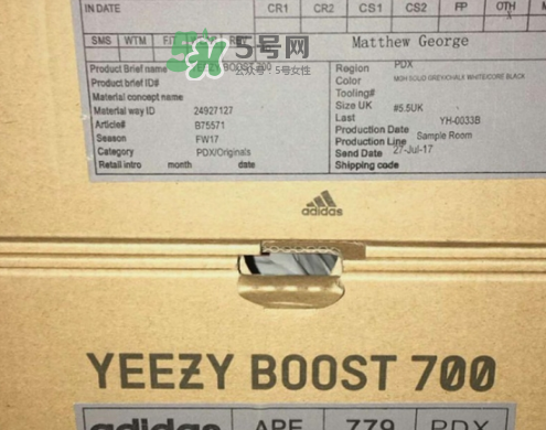 yeezy runner 700帶boost嗎？yeezy700中底有boost緩震嗎？