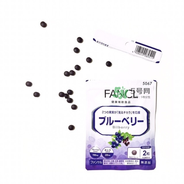 fancl藍(lán)莓護(hù)眼怎么樣？fancl藍(lán)莓護(hù)眼和pola護(hù)眼哪個好