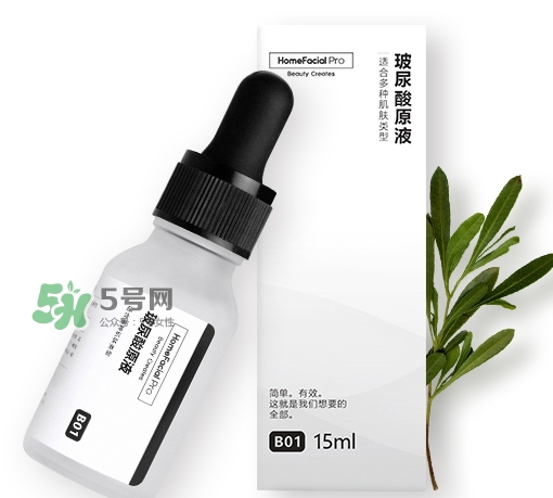 homefacialpro玻尿酸原液多少錢？