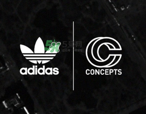 concepts與adidas聯(lián)名是真的嗎？concepts與adidas哪個系列聯(lián)名？