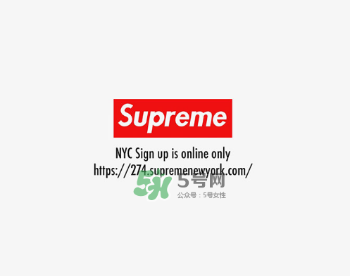 supreme2017秋冬系列怎么排隊(duì)預(yù)約？supreme排隊(duì)券在哪預(yù)約？