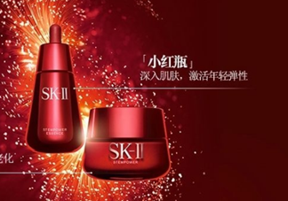 sk2小紅瓶精華怎么樣好用嗎？sk2小紅瓶精華價格