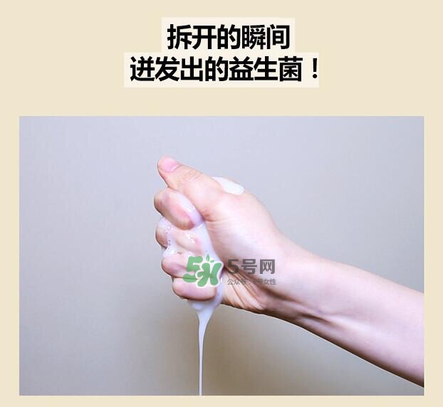 vt范特益生菌酸奶面膜怎么樣？vt益生菌酸奶面膜功效