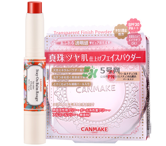 2017canmake七夕情人節(jié)限量套裝定制禮盒多少錢_禮盒內容