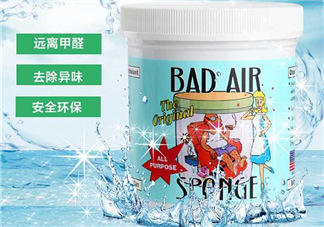 Bad Air Sponge孕婦能用嗎？Bad Air Sponge懷孕能不能用？