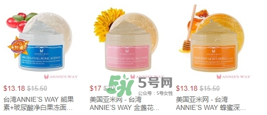 annies way是什么牌子？annies way是哪國(guó)的什么檔次