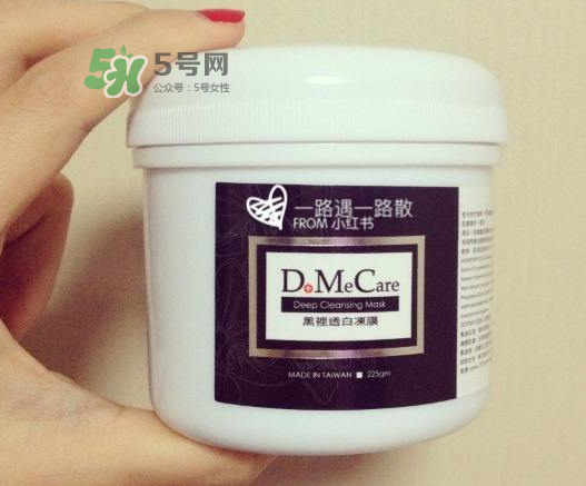 dmc欣蘭凍膜可以天天用嗎？dmc欣蘭凍膜可以用多久？