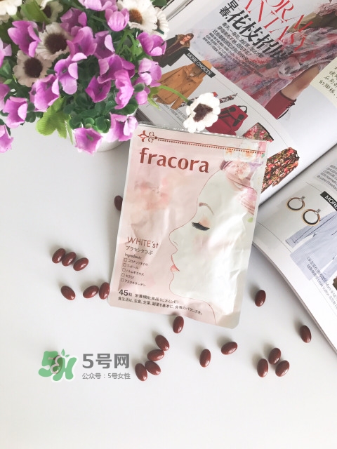 fracora胎盤素美白丸怎么吃？fracora胎盤素膠囊怎么樣