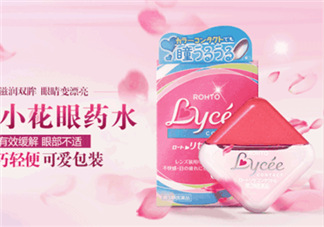 Lycee隱形眼鏡眼藥水好用嗎？Lycee隱形眼鏡眼藥水怎么樣？