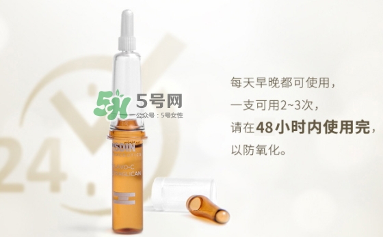 isdin怡思丁安瓶怎么用？isdin怡思丁安瓶精華使用方法