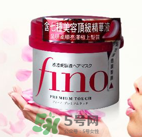 fino發(fā)膜孕婦能用嗎？資生堂fino發(fā)膜孕婦可以用嗎？