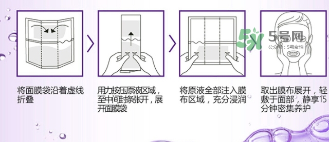 美即鮮注膜力微膠原彈潤面膜怎么樣_多少錢_怎么用