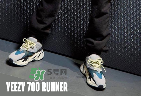 yeezy boost 700會(huì)補(bǔ)貨嗎？yeezy runner 700會(huì)再次發(fā)售嗎？